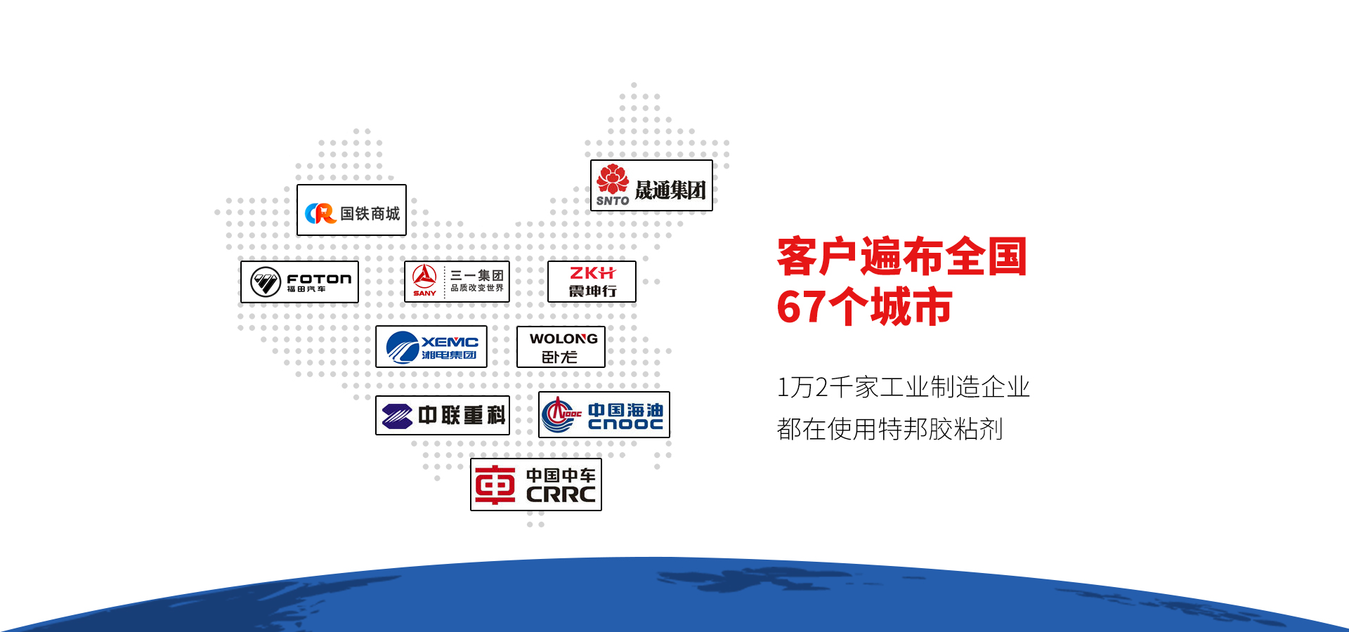 密封膠-螺紋厭氧膠-聚氨酯膠粘劑-汽車密封膠-改性硅烷密封膠-膠粘劑廠家-世紀(jì)特邦