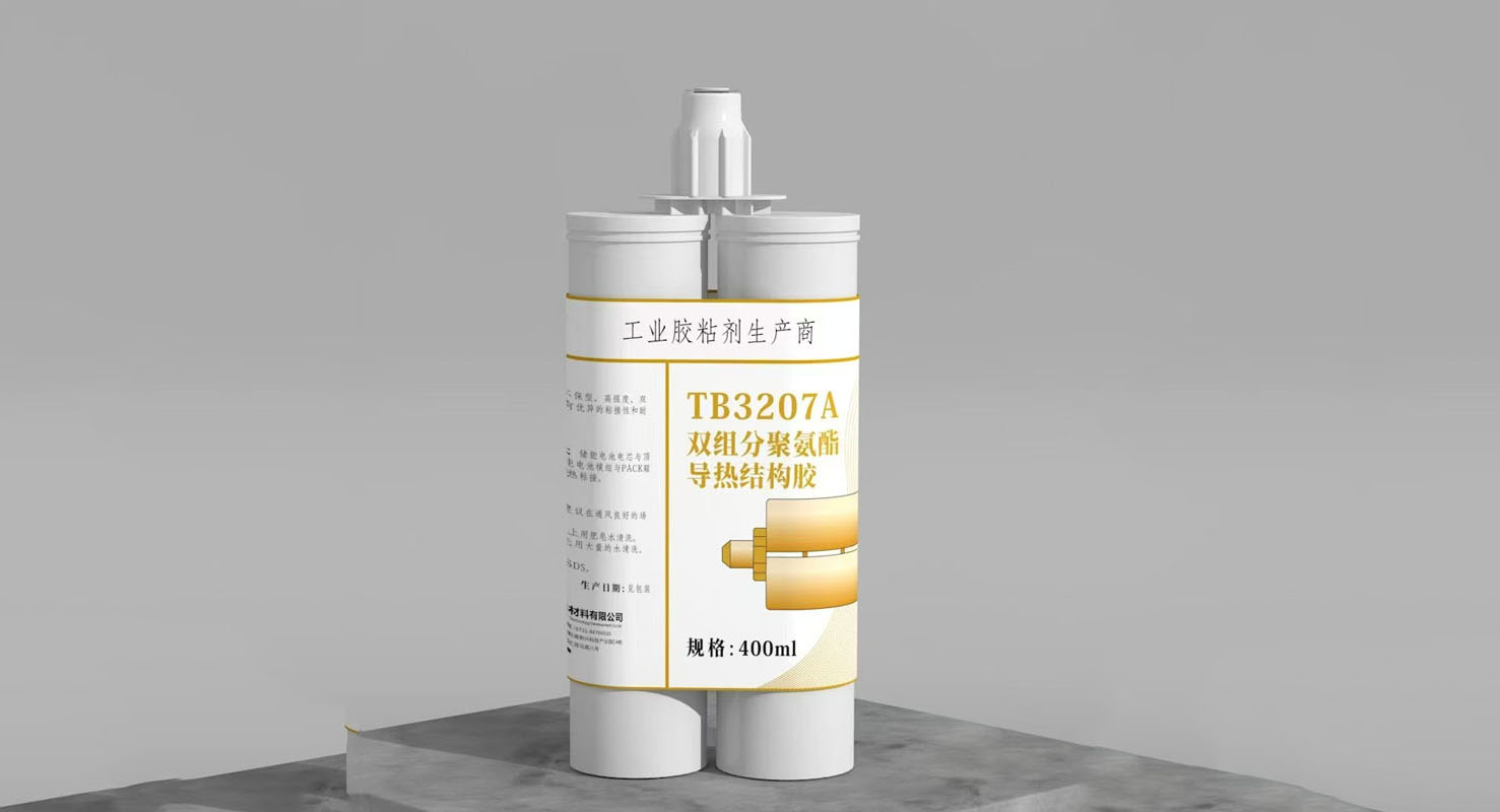 聚氨酯密封膠快速干透的實(shí)用指南 聚氨酯密封膠快速干透的實(shí)用指南